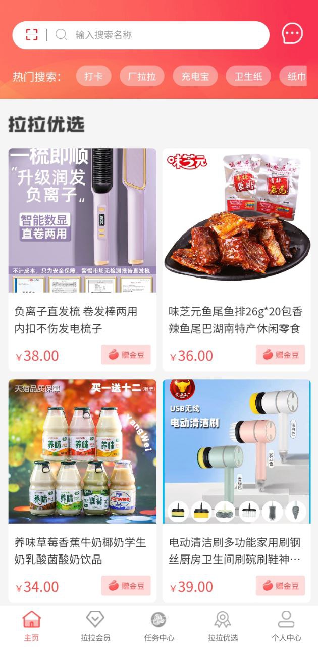 厂拉拉手机网址_厂拉拉网站平台v3606