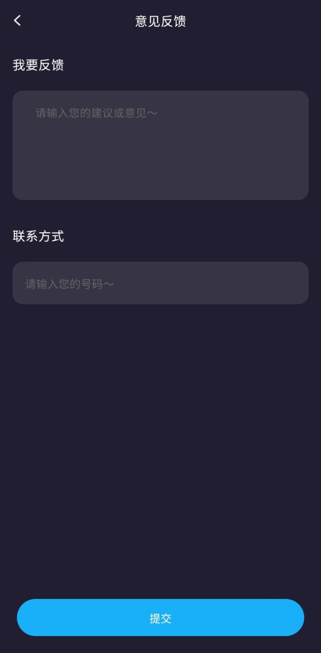 无线投屏最新应用安卓版_下载无线投屏新版v1.0.3