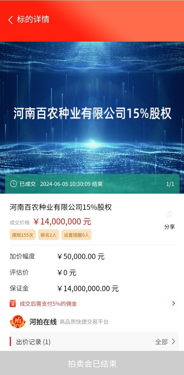 河拍在线2024版本_河拍在线androidv1.0.4