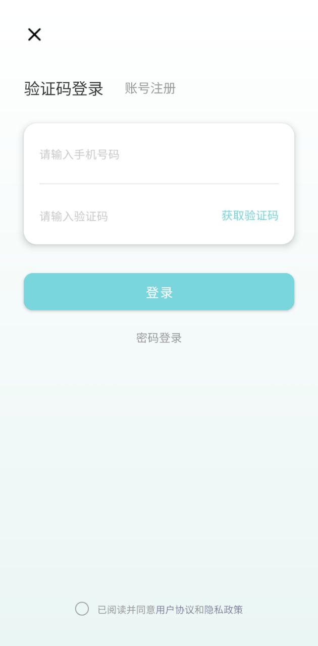 美易网经纬度相机最新安卓移动版_下载美易网经纬度相机应用新版v2.1.6