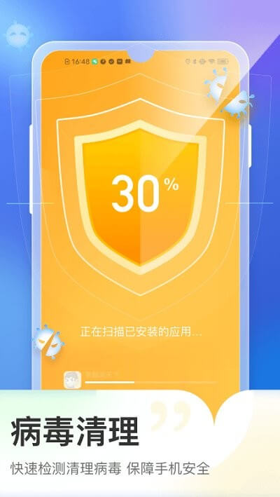 简易清理网页版_正版简易清理appv1.0.3