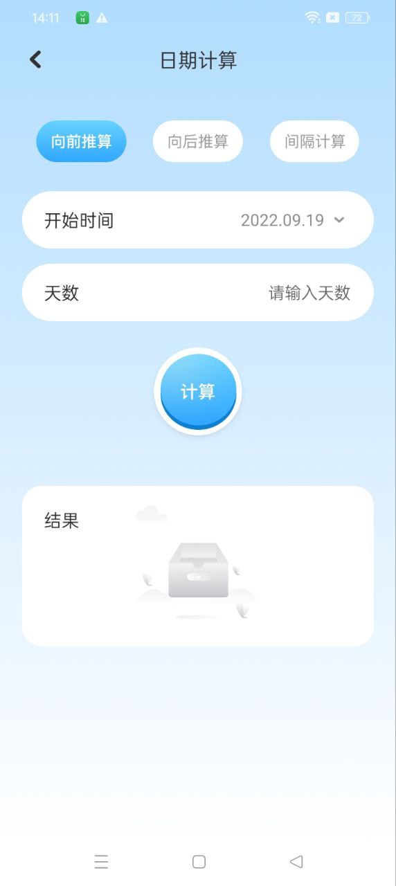 手机助手手机纯净版下载_下载手机助手app免费v1.11