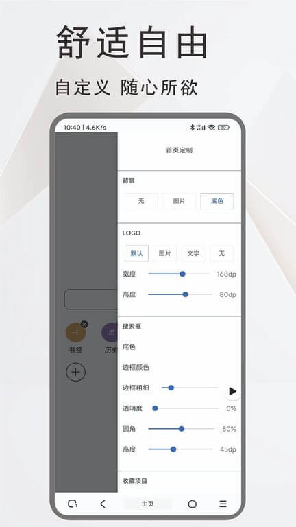 土狗浏览器最新安卓下载_下载土狗浏览器安卓最新版v1.5.0