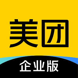 美团企业版最新安卓免费下载_下载美团企业版安卓版v1.4.1