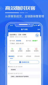 绿建管家客户端下载_绿建管家客户端下载安装v2.7.2