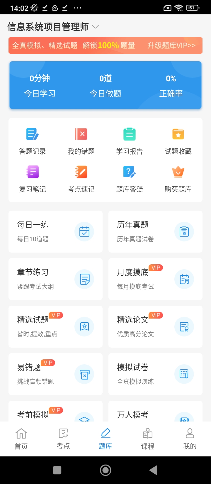 最新信管网网站_正版信管网最新v2.1.7