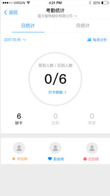 新版本E店主企业版2024app_2024E店主企业版安卓下载v3.2.7