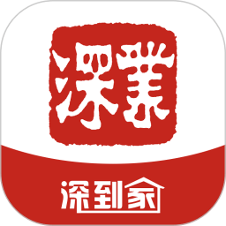 深到家app客户段下载_深到家手机版app下载安装v2.2.6