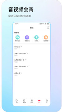 防火云安卓版安装_防火云安卓版安卓下载v1.0.7