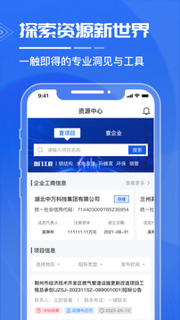 绿建管家客户端下载_绿建管家客户端下载安装v2.7.2