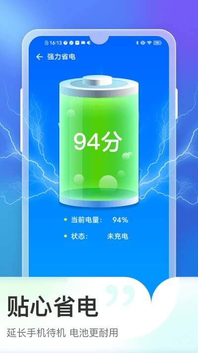 简易清理网页版_正版简易清理appv1.0.3