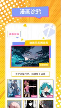 漫天玉最新安卓移动版_下载漫天玉应用新版v1.3