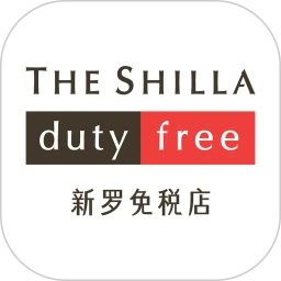 新罗免税店最新下载安卓_下载新罗免税店免费版v11.2.1