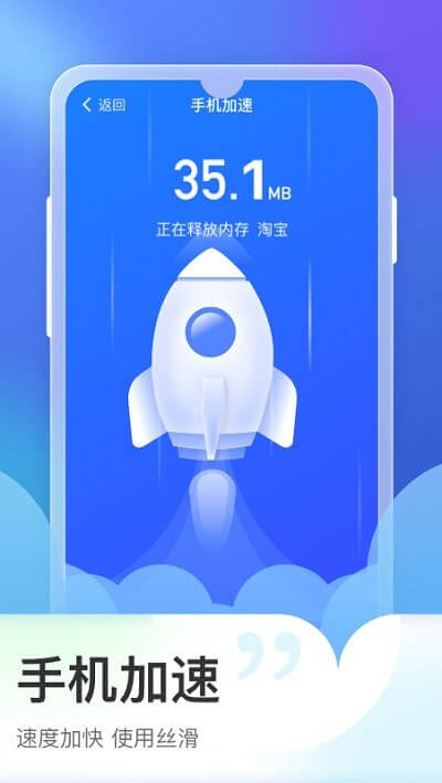 简易清理网页版_正版简易清理appv1.0.3