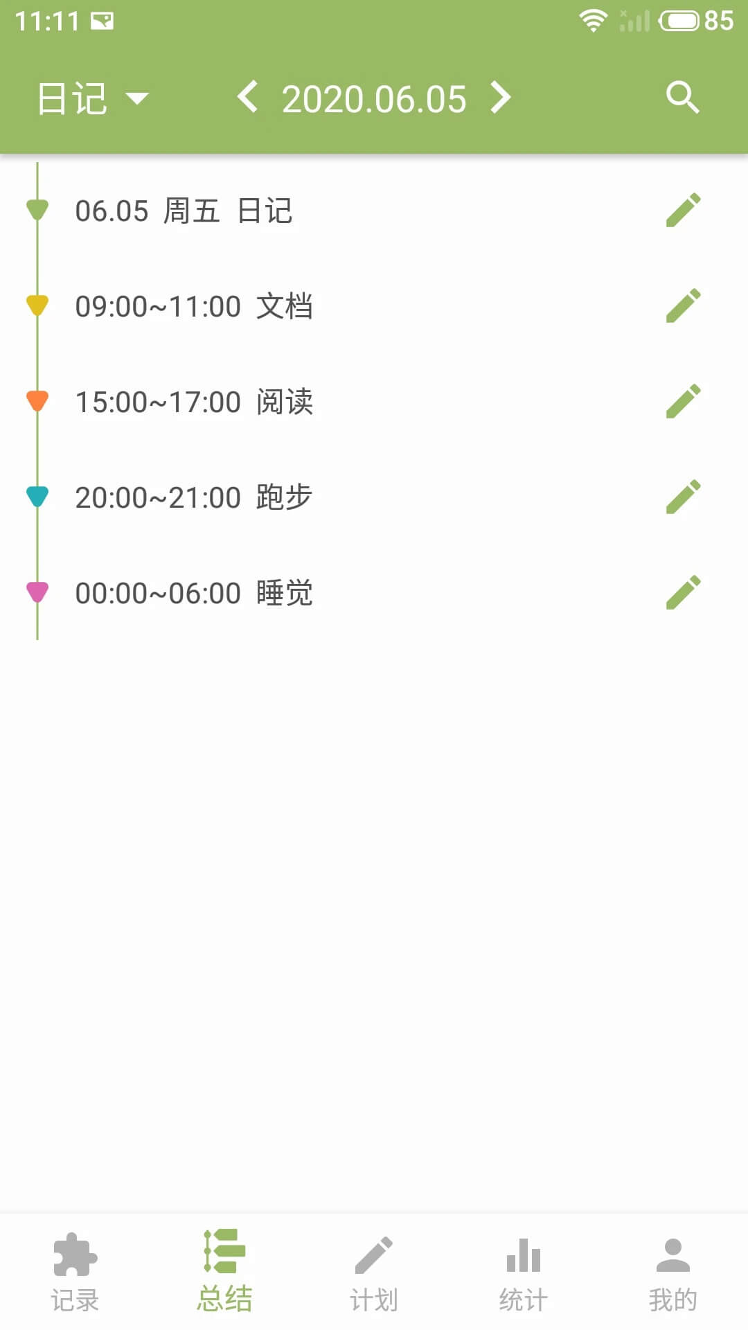 块时间应用安卓版下载_下载2024块时间v2.19.24