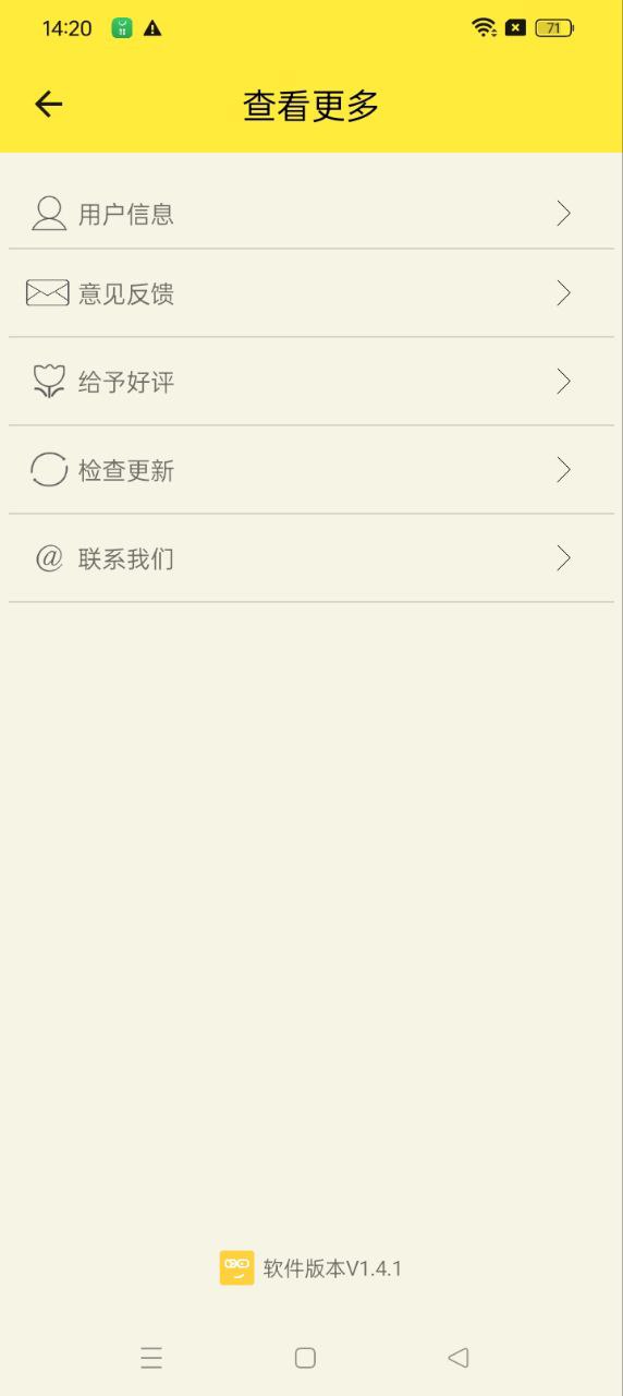 免费注册生活小助理_免费注册生活小助理appv1.4.1