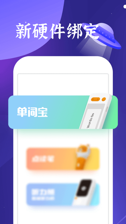 好学多的app下载_下载安装好学多appv2.0.2