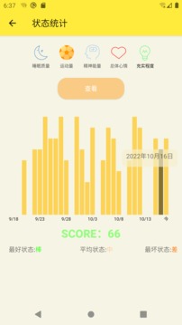 免费注册生活小助理_免费注册生活小助理appv1.4.1