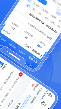 绿建管家客户端下载_绿建管家客户端下载安装v2.7.2