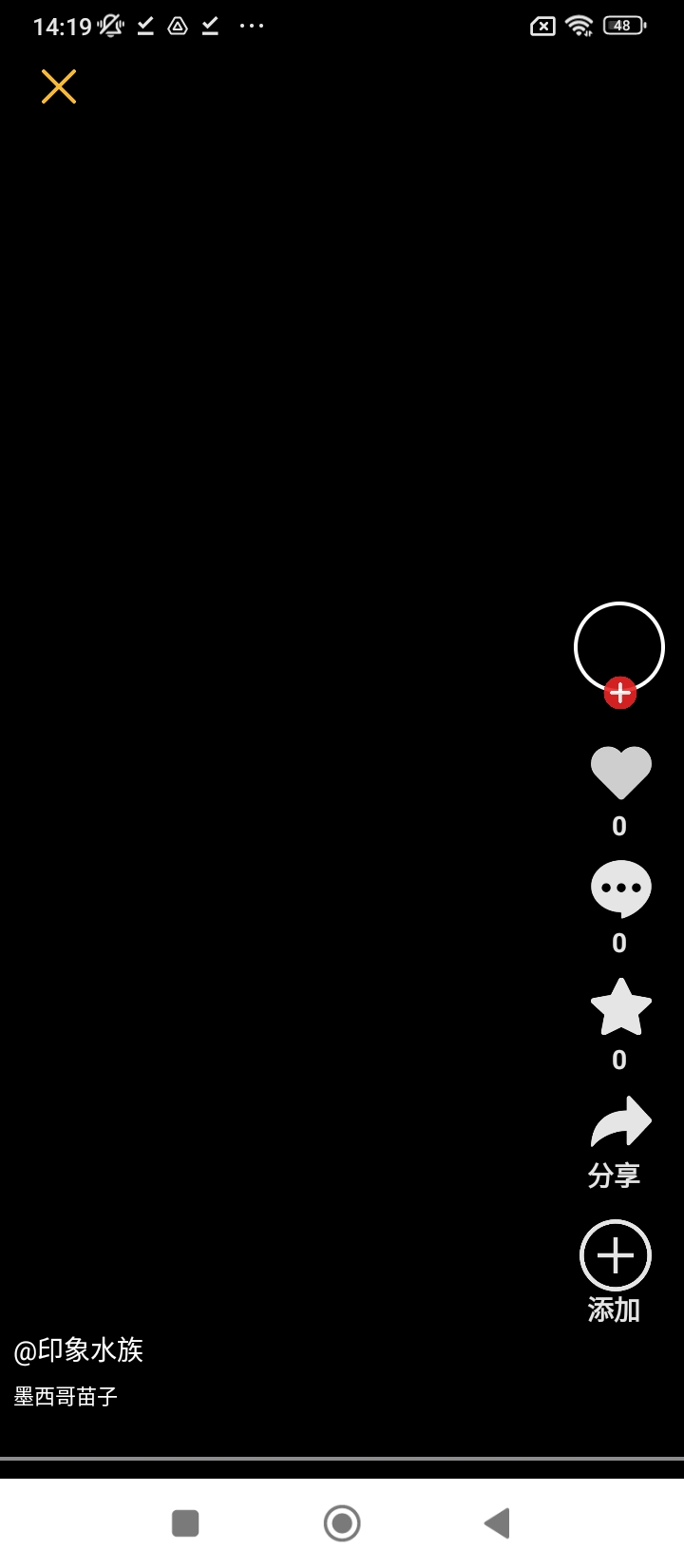知鱼圈Android版_知鱼圈下载最新版本v1.1.25