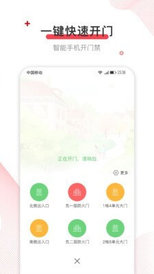 深到家app客户段下载_深到家手机版app下载安装v2.2.6