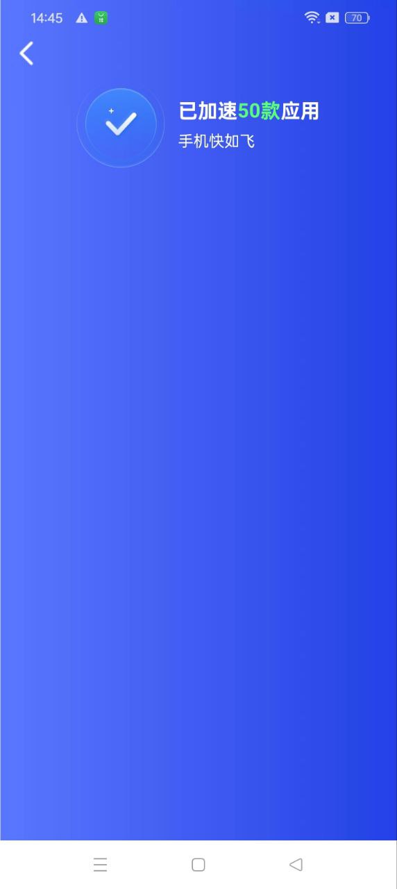 简易清理网页版_正版简易清理appv1.0.3
