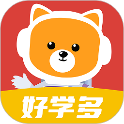 好学多的app下载_下载安装好学多appv2.0.2
