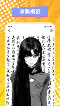 漫天玉最新安卓移动版_下载漫天玉应用新版v1.3