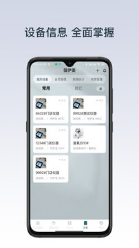 薇伊美应用纯净版下载_下载薇伊美2024应用v6.2.13