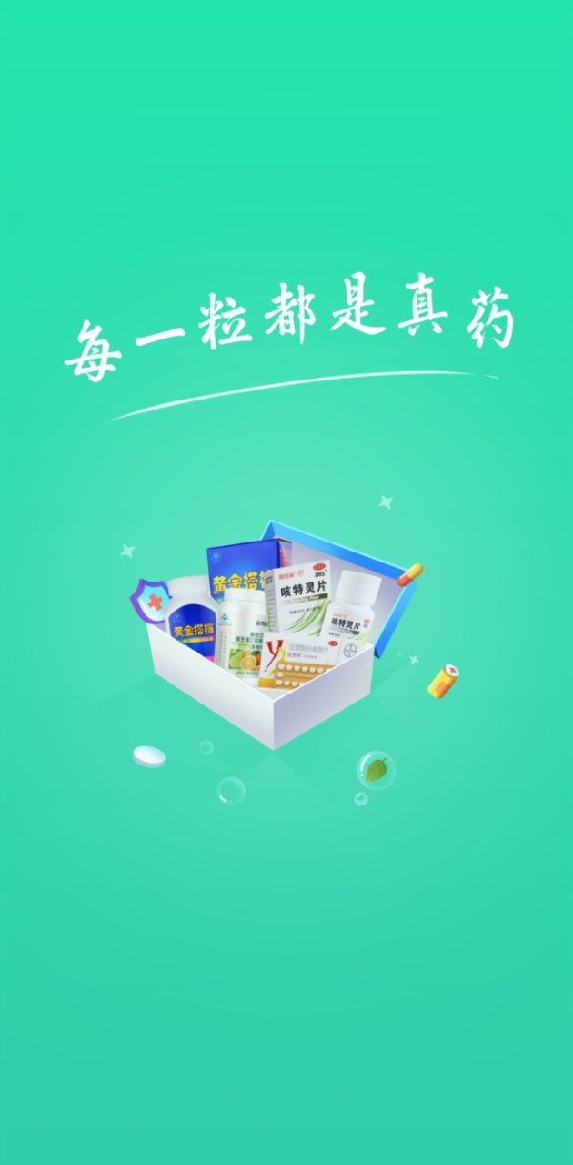新康太太大药房下载_新康太太大药房手机版v1.2.1