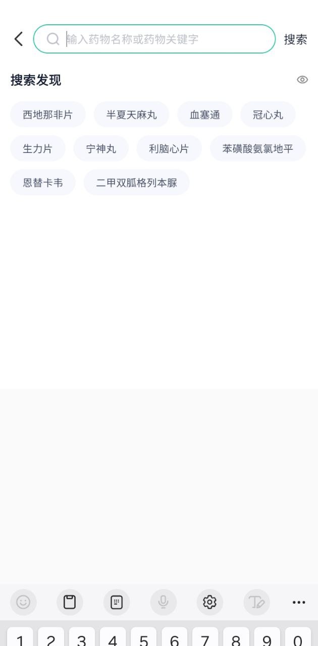 新康太太大药房下载_新康太太大药房手机版v1.2.1