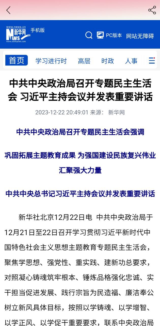 大美民和app登陆地址_大美民和平台登录网址v2.2.0