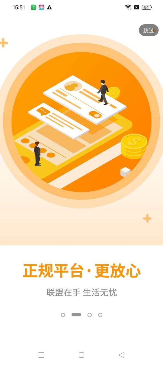 赚钱宝app_赚钱宝安卓软件免费版v4.9.7
