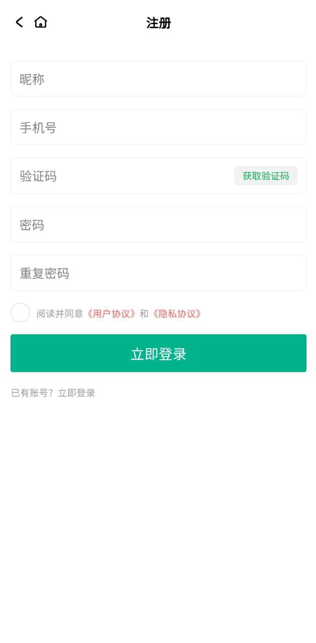商务宝注册下载app_商务宝免费网址手机登录v2.0.8