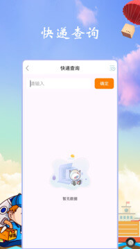 易发app登陆地址_易发平台登录网址v1.2.9