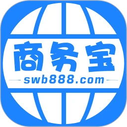 商务宝注册下载app_商务宝免费网址手机登录v2.0.8