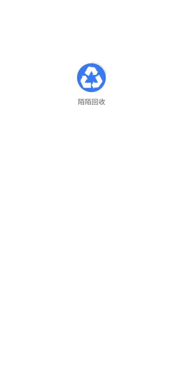 陌陌回收app下载安卓版本_陌陌回收应用免费版v4.1.2