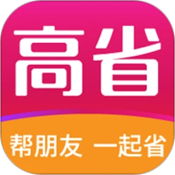 高省下载安装更新_高省平台手机版v3.4.7