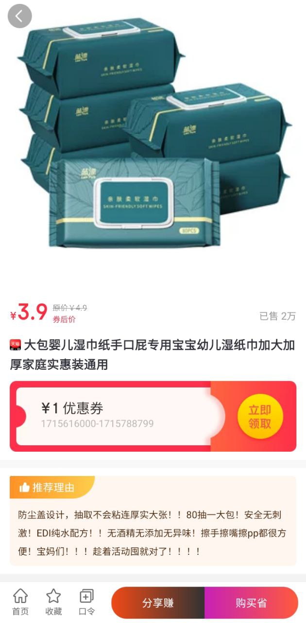 高省下载安装更新_高省平台手机版v3.4.7