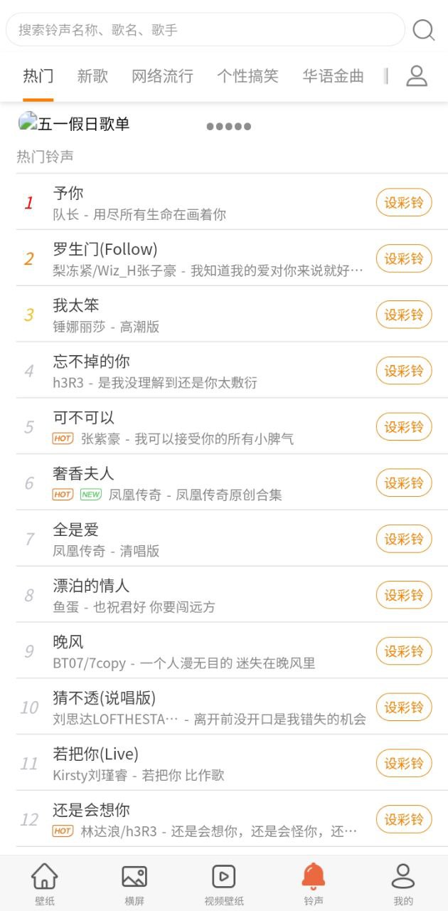 爱壁纸2024应用_爱壁纸安卓版下载v4.9.8