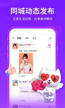 爱聊登录首页_爱聊网站首页网址v5.9.2