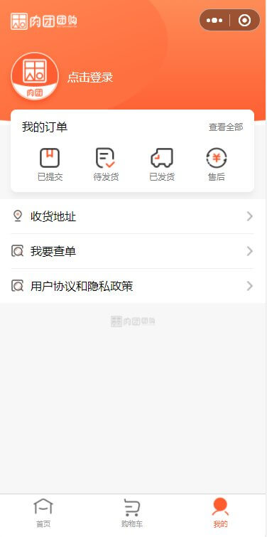 肉团app登陆网页版_肉团新用户注册v2.2.0