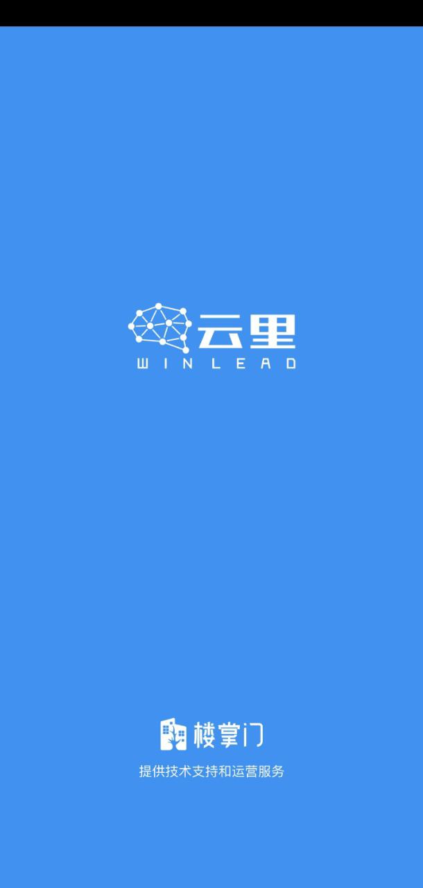 云里汇注册下载app_云里汇免费网址手机登录v4.7.3