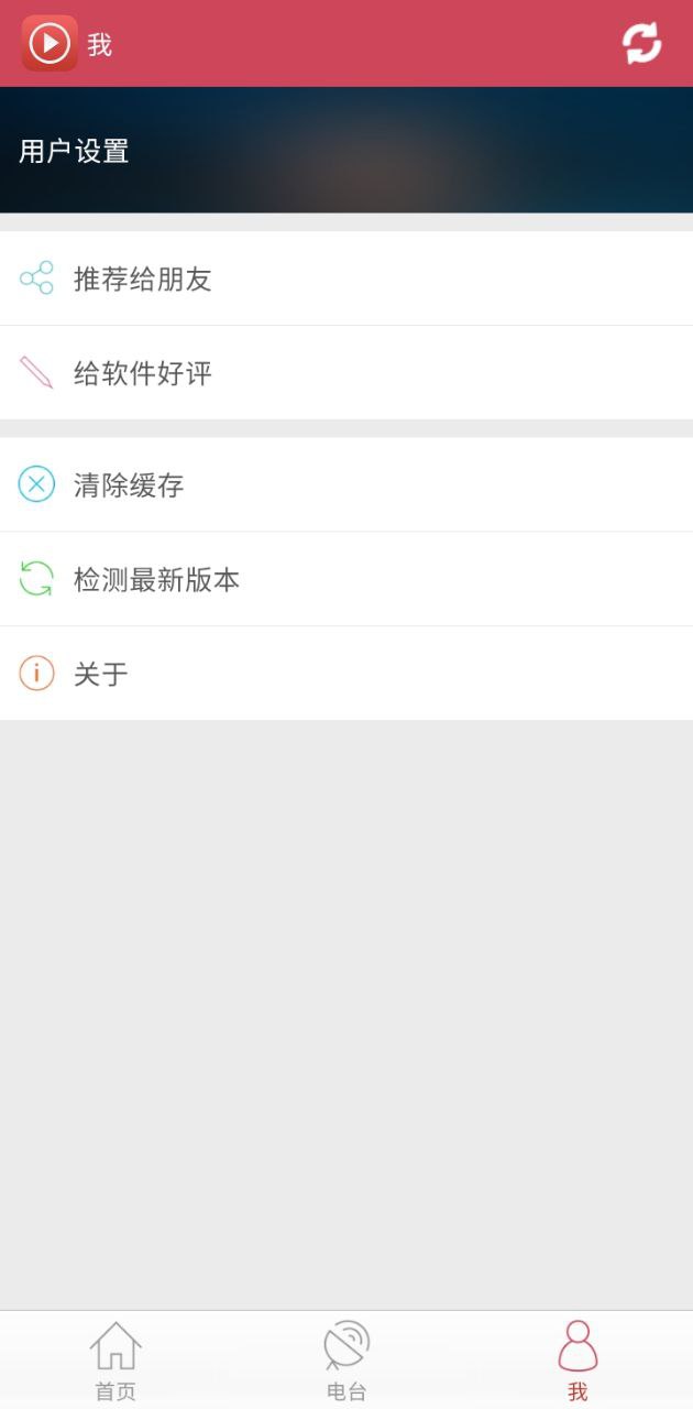 全能视频播放器app_全能视频播放器安卓软件免费版v1.5.5