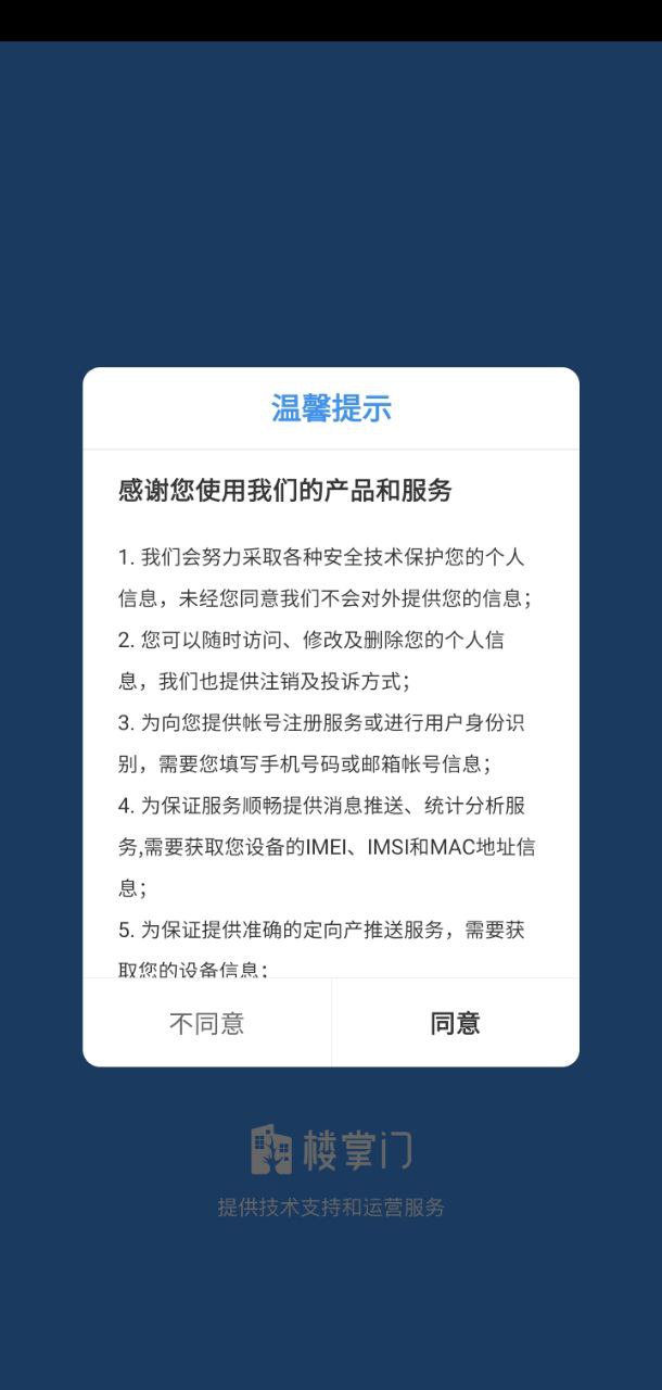 云里汇注册下载app_云里汇免费网址手机登录v4.7.3