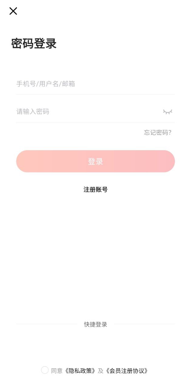 安安手艺网站最新版下载_安安手艺网站登录v5.8.1