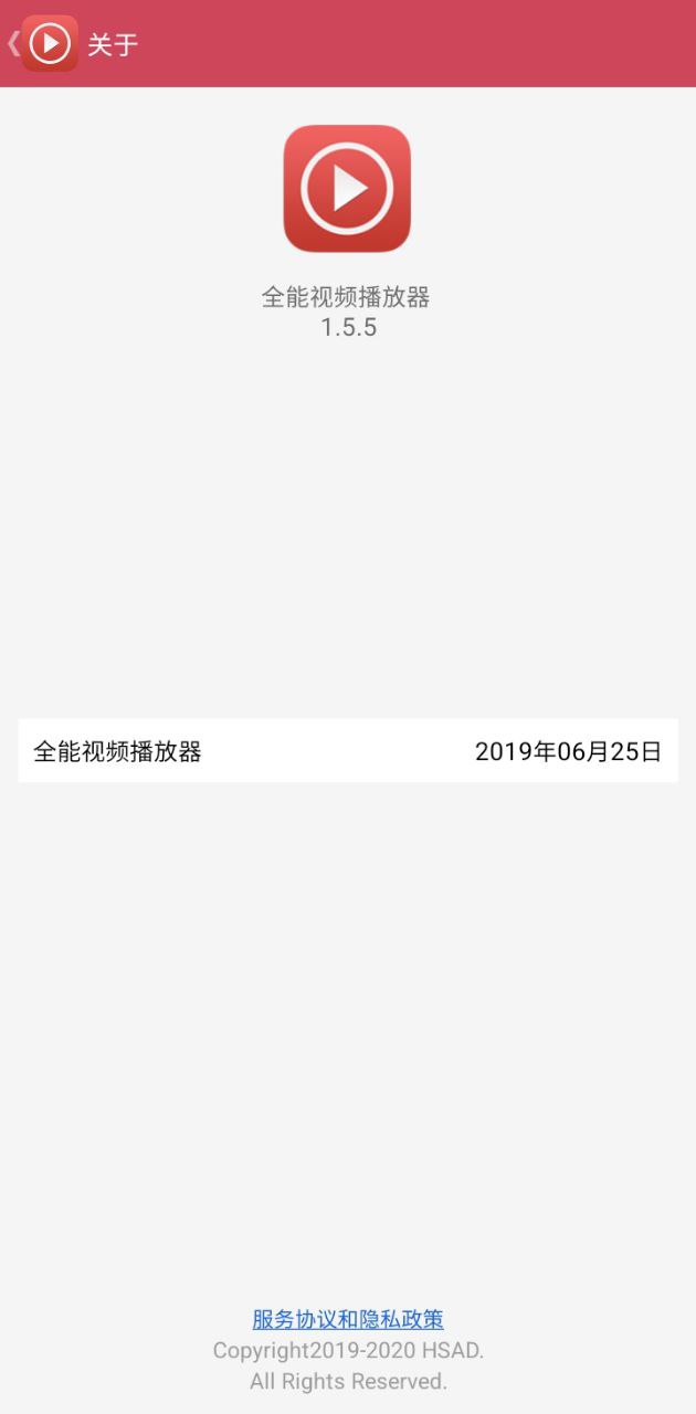 全能视频播放器app_全能视频播放器安卓软件免费版v1.5.5