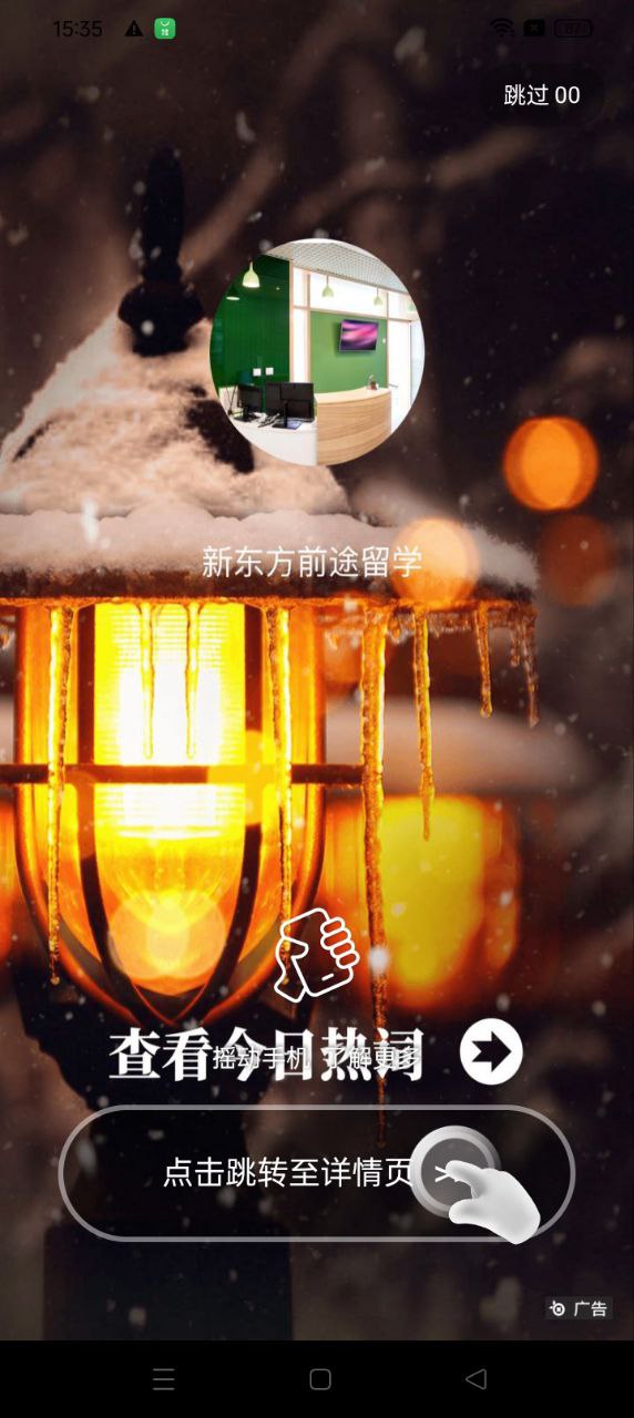 智能拍照识物网站最新版下载_智能拍照识物网站登录v1.2.9