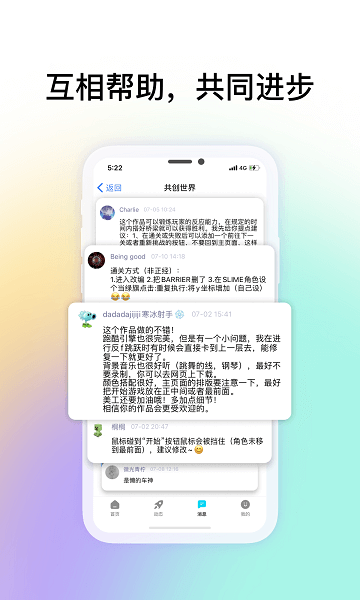 共创世界编程社区登录首页_共创世界编程社区网站首页网址v2.2.0