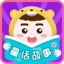 童话故事app登陆网页版_童话故事新用户注册v6.2.6